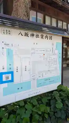 小倉祇園八坂神社(福岡県)