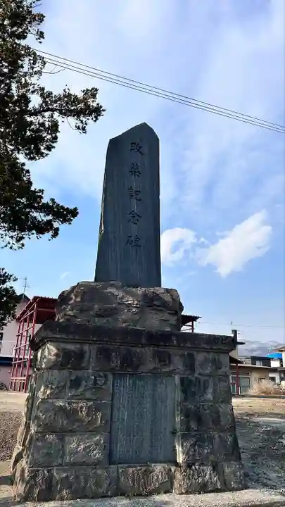 大中山神社(北海道)
