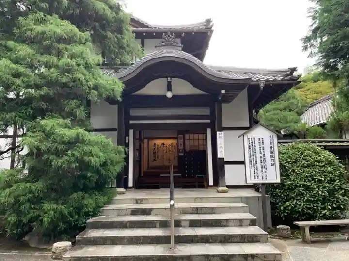 青蓮院門跡(京都府)