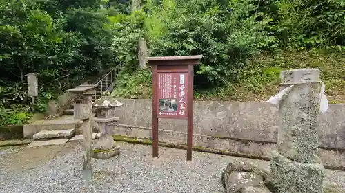 佐太神社(島根県)