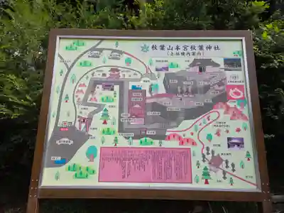 秋葉山本宮 秋葉神社 上社(静岡県)