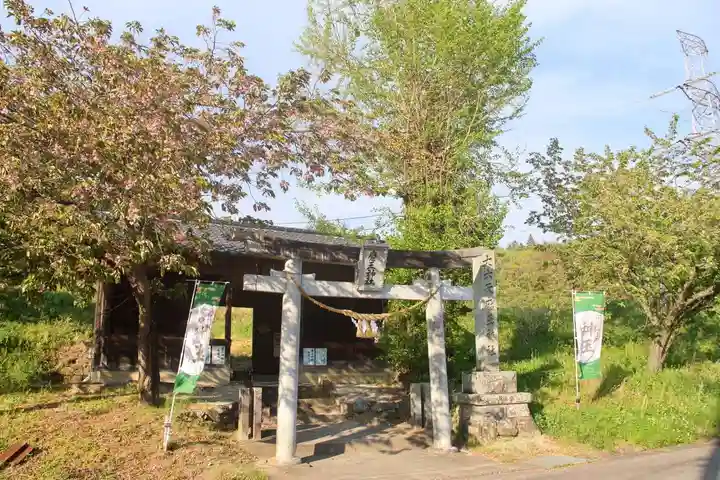 大六天麻王神社の鳥居