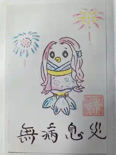 横浜御嶽神社の授与品その他