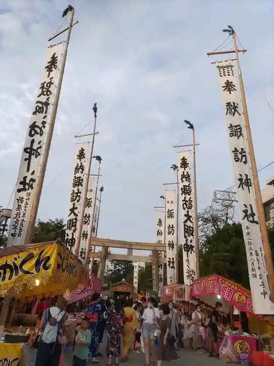 片瀬諏訪神社(神奈川県)