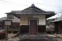 安楽寺(滋賀県)