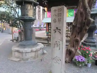頂法寺（六角堂）のその他建物