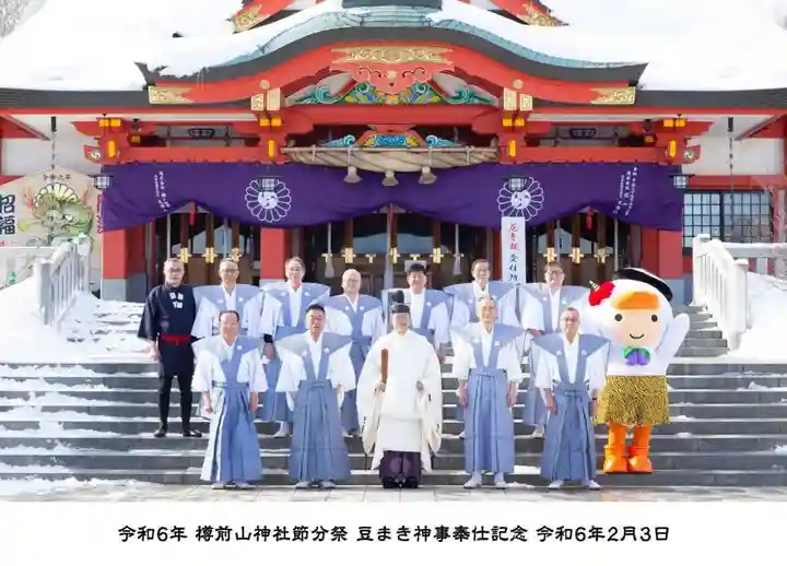 樽前山神社(北海道)
