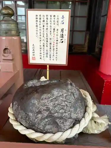 尼崎えびす神社(兵庫県)