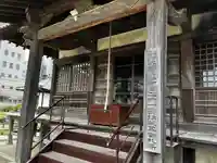 高野山今治別院(愛媛県)