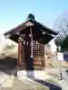 沢八坂神社の{uncategorized: "未分類", other: "その他", undefined: "問題あり", building: "その他建物", grave: "お墓", sacred_gate: "鳥居", guardian: "狛犬", statue: "像", buddha: "仏像", history: "歴史", nature: "自然", garden: "庭園", animal: "動物", pagoda: "塔", temizu: "手水舎", mountain_gate: "山門・神門", sanctuary: "本殿・本堂", subordinate: "末社・摂社", art: "芸術", scenery: "景色", jizo: "地蔵", ema: "絵馬", goshuin: "御朱印", omikuji: "おみくじ", items: "授与品その他", amulet: "お守り", goshuincho: "御朱印帳", eats: "食事", festival: "お祭り", votive_dance: "神楽", shichigosan: "七五三参", wedding: "結婚式", experience: "体験その他", initially: "初詣", around: "周辺", anti_infection: "感染症対策"}