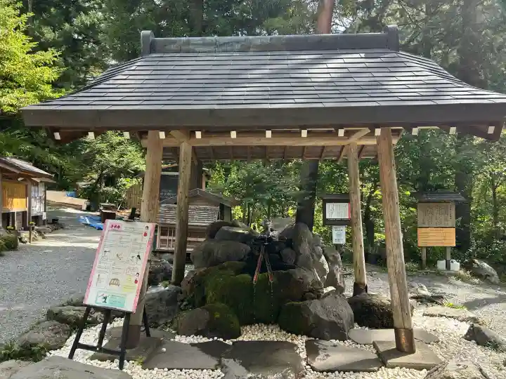 不二阿祖山太神宮(山梨県)