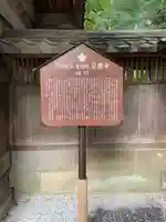 荘厳寺(栃木県)