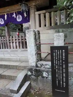 根津神社のその他建物