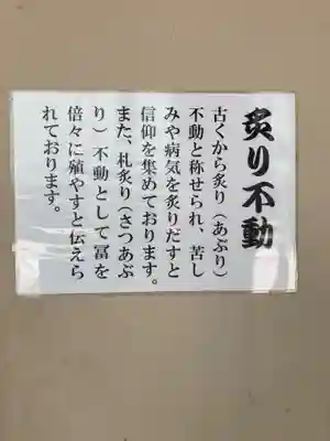 宮益御嶽神社の末社・摂社