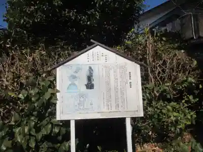 御嶽神社(神奈川県)