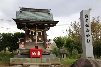 櫻山神社の末社・摂社