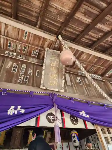 三所神社(茨城県)