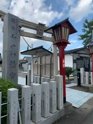 總社 和田八幡宮の鳥居