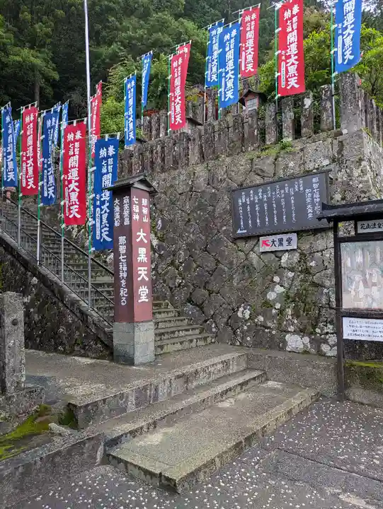 熊野那智大社(和歌山県)