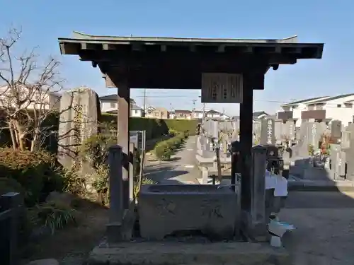 常楽寺の手水舎