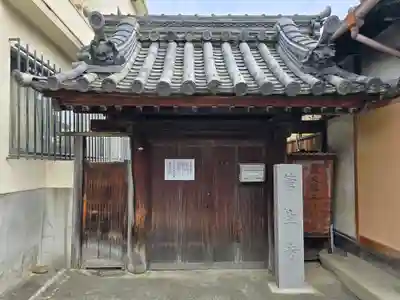 菅生寺(大阪府)