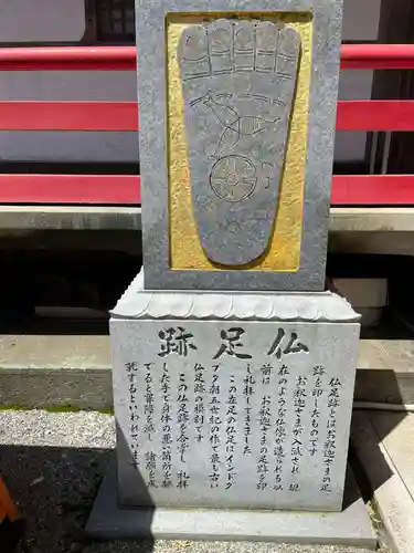 岩本寺(高知県)