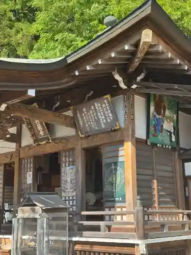 【公式】龍門院常楽寺（秩父札所十一番）(埼玉県)