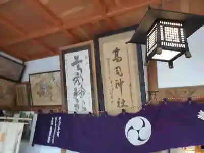高司神社〜むすびの神の鎮まる社〜のその他建物