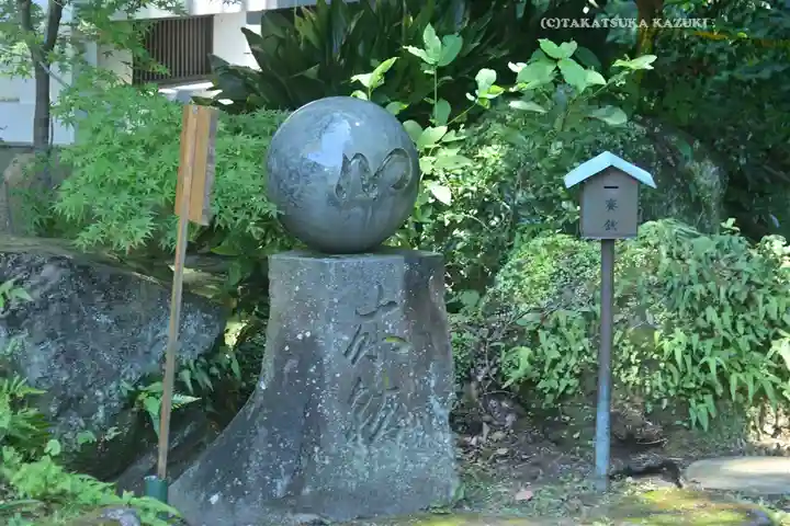 貴船神社(神奈川県)