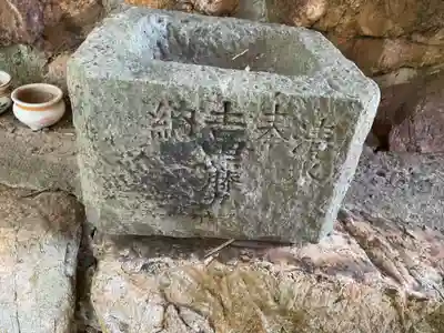 富岡地蔵・弘法大師堂のその他建物