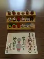 上合寺の御朱印