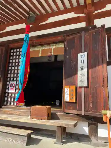 東大寺 三昧堂（四月堂）(奈良県)