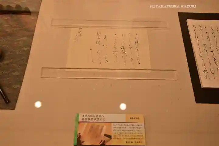 平等院(京都府)