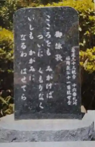 長谷寺(福島県)