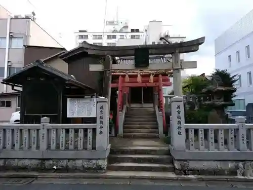 道官稲荷神社の鳥居