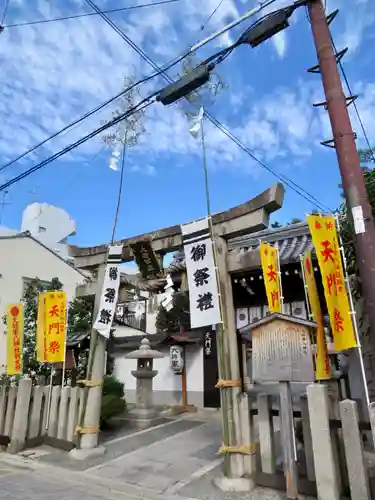 大将軍八神社の鳥居