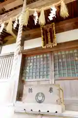 祓ケ崎稲荷神社(宮城県)