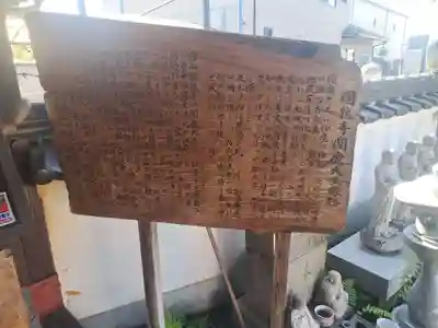 圓龍寺(大分県)