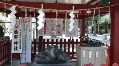 五方山熊野神社のその他建物