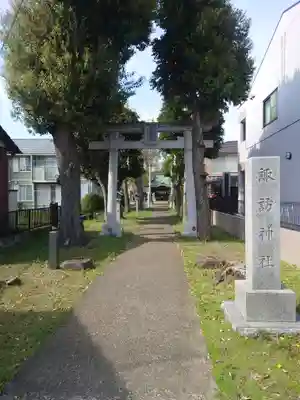 諏訪神社(神奈川県)