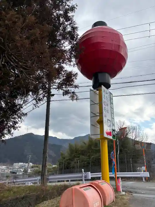安志加茂神社(兵庫県)