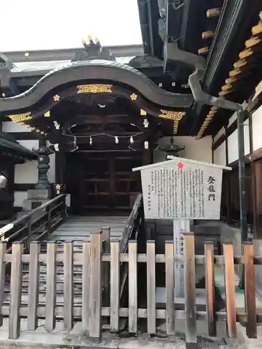 大阪天満宮のその他建物