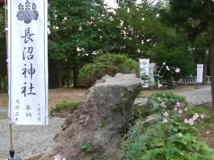 長沼神社のその他建物