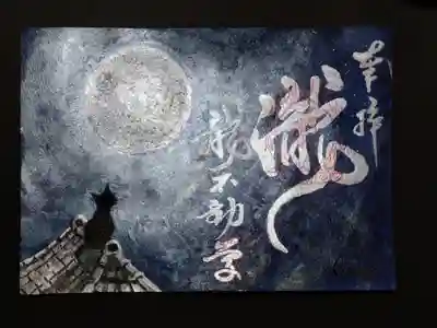 すぐに無くなってしまったみたいです。