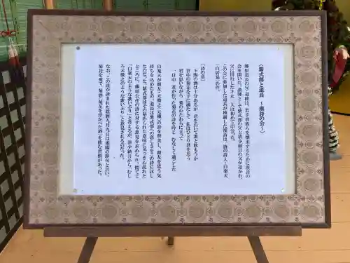 笠間稲荷神社の{uncategorized: "未分類", other: "その他", undefined: "問題あり", building: "その他建物", grave: "お墓", sacred_gate: "鳥居", guardian: "狛犬", statue: "像", buddha: "仏像", history: "歴史", nature: "自然", garden: "庭園", animal: "動物", pagoda: "塔", temizu: "手水舎", mountain_gate: "山門・神門", sanctuary: "本殿・本堂", subordinate: "末社・摂社", art: "芸術", scenery: "景色", jizo: "地蔵", ema: "絵馬", goshuin: "御朱印", omikuji: "おみくじ", items: "授与品その他", amulet: "お守り", goshuincho: "御朱印帳", eats: "食事", festival: "お祭り", votive_dance: "神楽", shichigosan: "七五三参", wedding: "結婚式", experience: "体験その他", initially: "初詣", around: "周辺", anti_infection: "感染症対策"}