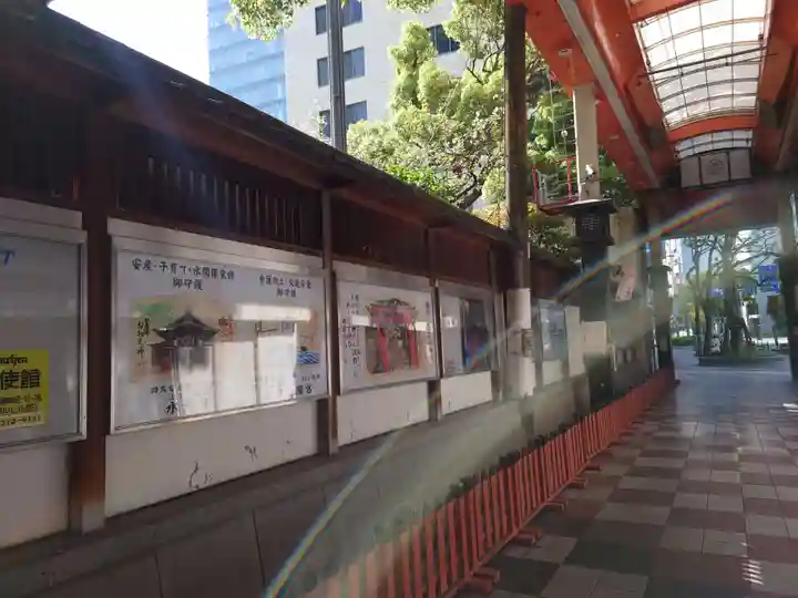露天神社(お初天神)(大阪府)