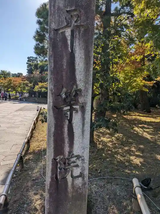 平等院(京都府)
