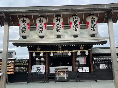 山田天満宮の本殿・本堂