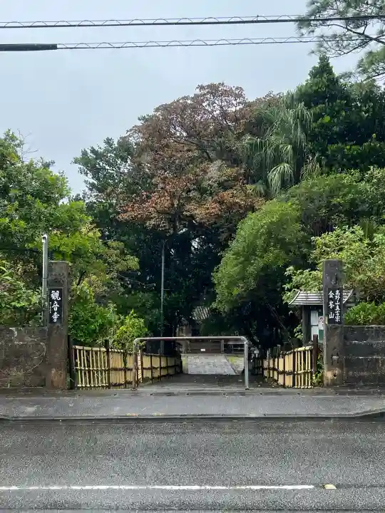金武宮の{uncategorized: "未分類", other: "その他", undefined: "問題あり", building: "その他建物", grave: "お墓", sacred_gate: "鳥居", guardian: "狛犬", statue: "像", buddha: "仏像", history: "歴史", nature: "自然", garden: "庭園", animal: "動物", pagoda: "塔", temizu: "手水舎", mountain_gate: "山門・神門", sanctuary: "本殿・本堂", subordinate: "末社・摂社", art: "芸術", scenery: "景色", jizo: "地蔵", ema: "絵馬", goshuin: "御朱印", omikuji: "おみくじ", items: "授与品その他", amulet: "お守り", goshuincho: "御朱印帳", eats: "食事", festival: "お祭り", votive_dance: "神楽", shichigosan: "七五三参", wedding: "結婚式", experience: "体験その他", initially: "初詣", around: "周辺", anti_infection: "感染症対策"}