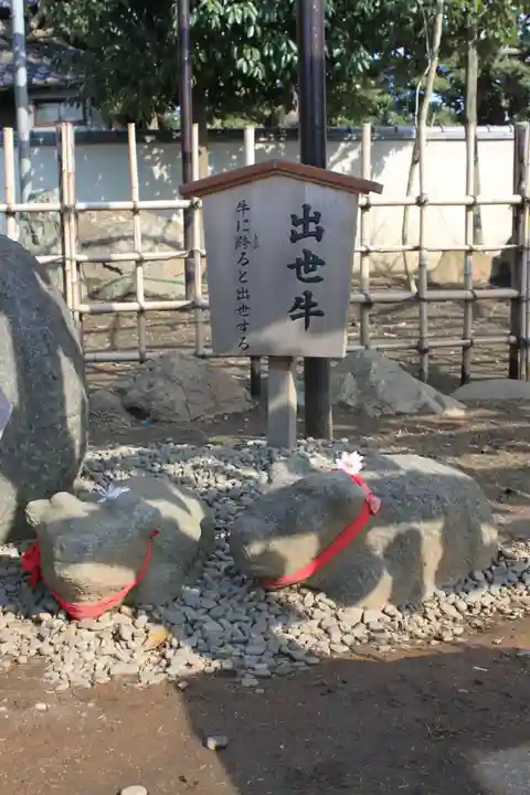 南蔵院(東京都)